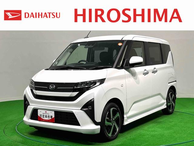 ムーヴRS衝突回避支援 アダプティブクルーズ ターボエンジン Aライト レーンキープ バックカメラ付き キーフリー 電動格納ドアミラー アイドリングストップ スマートキー付 盗難防止装置 オートハイビーム(広島県)の中古車