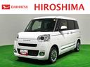 （広島県）の中古車