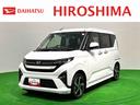 （広島県）の中古車