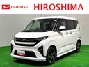 衝突回避支援　アダプティブクルーズ　ターボエンジン　Ａライト　レーンキープ　バックカメラ付き　キーフリー　電動格納ドアミラー　アイドリングストップ　スマートキー付　盗難防止装置　オートハイビーム（広島県）の中古車