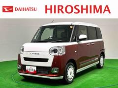 ムーヴキャンバス 中古車 ストライプスＧ　バックカメラ付き　置きラクボックスＬＥＤオートライト・フォグランプ　電動パーキングブレーキ　プッシュボタンスタート　セキュリティアラーム　バックカメラ　両側パワースライドドアウエルカムオープン機能　オート電動格納式ドアミラー　ＡＨＢ