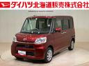 （北海道）の中古車