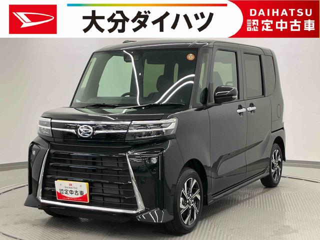 タントカスタムXリミテッド ワンオーナー走行距離無制限12ヶ月保証付き Sヒーター アダプティブクルーズ イモビライザー ワンオーナー Bカメラ 両側電動パワースライドドア オートLED 衝突回避支援システム アイドリングS ETC車載器(大分県)の中古車