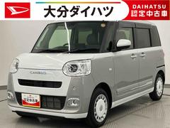 ムーヴキャンバス 中古車 ストライプスＧ　ワンオーナー走行距離無制限１２ヶ月保証付き　レーダーブレーキ　ブルートゥース　１オーナー車　禁煙　リヤカメラ　衝突安全ボディ　アイドリングストップ機能　ＵＳＢポート　Ｓヒーター　イモビ　ＬＥＤヘッドライト　記録簿