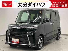 タント 中古車 カスタムＸリミテッド　ワンオーナー走行距離無制限１２ヶ月保証付き　Ｓヒーター　アダプティブクルーズ　イモビライザー　ワンオーナー　Ｂカメラ　両側電動パワースライドドア　オートＬＥＤ　衝突回避支援システム　アイドリングＳ　ＥＴＣ車載器