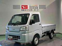 ハイゼットトラック 中古車 スタンダード　農用スペシャル下回り防錆済み　作業灯　エアバッグ　４ＷＤ　パワーステアリング　エアコン　ＡＢＳ