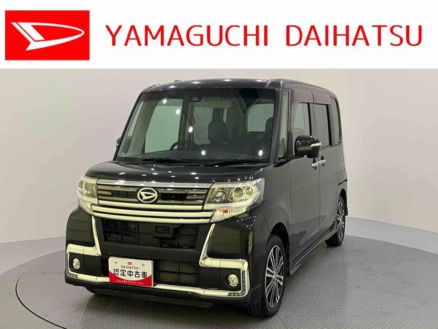 タントカスタムRS トップエディションSAIIオートミラー ターボ車 車線逸脱警報装置 Sキー 両側オートスライドドア ワンオーナー車 ABS Rカメラ ナビ オートライト キーフリーシステム アルミホイール SD エアバック 記録簿 ETC(山口県)の中古車