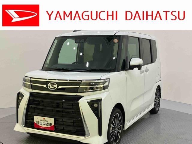 タントカスタムRSパノラマモニター付き 両側PWスライドドア 緊急ブレーキ LKA プッシュスタートスマートキー 電動格納ドアミラー シートH キーフリーキー ターボ車 LEDヘッドライト オートLED オートライト(山口県)の中古車