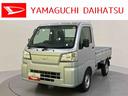 作業灯　エアバッグ　ブレーキサポート　４ＷＤ　パワーステアリング　車線逸脱警報装置　エアコン　アイドリングストップ　ＡＢＳ（山口県）の中古車