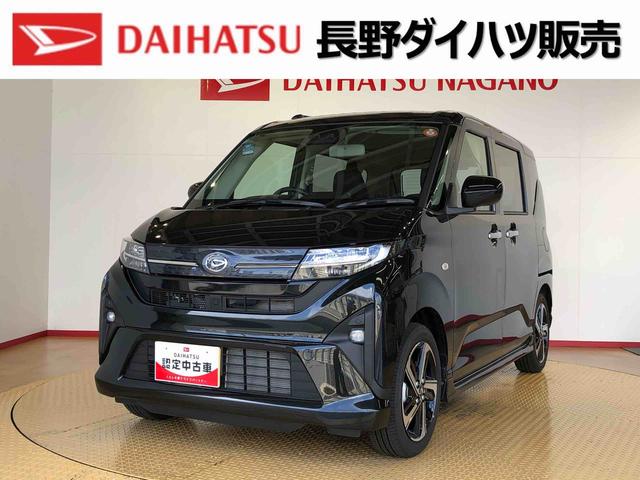 ムーヴＲＳ２ＷＤ　ターボ　両側電動スライドドア　クルーズコントロール　アイドリングストップ　プッシュスタート　スマートキー　衝突被害軽減システム　横滑り防止機能　オートライト　オートエアコン　ＡＢＳ（長野県）の中古車