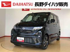 ムーヴ 中古車 ＲＳ２ＷＤ　ターボ　両側電動スライドドア　クルーズコントロール　アイドリングストップ　プッシュスタート　スマートキー　衝突被害軽減システム　横滑り防止機能　オートライト　オートエアコン　ＡＢＳ