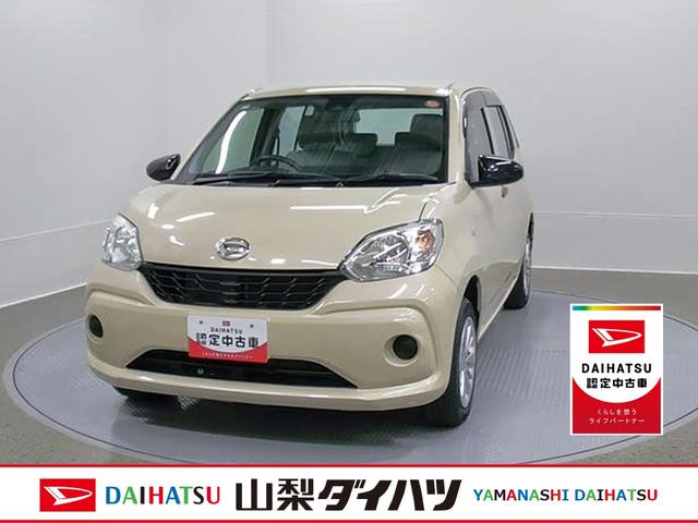 ブーンX SAII 整備付き 1年保証(山梨県)の中古車