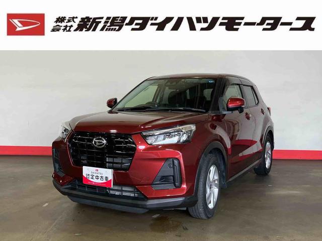 ロッキーＸ（車内　消臭・抗菌　処理済）　衝突被害軽減システム　４ＷＤ　アダプティブクルーズコントロール　ナビ　バックモニター　キーフリーシステム　アルミホイール（新潟県）の中古車