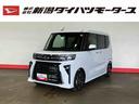 （車内　消臭・抗菌　処理済）　衝突被害軽減システム　両側パワースライドドア　バックカメラ　アルミホイール　キーフリーシステム（新潟県）の中古車