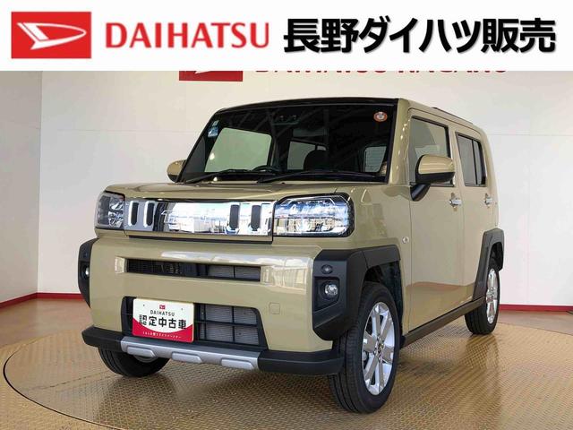 タフトＧ　クロムベンチャー４ＷＤ　スカイルーフ　　プッシュスタート　スマートキー　オートライト　オートエアコン　電動パーキングブレーキ　衝突被害軽減システム　横滑り防止機能　アイドリングストップ　ＡＢＳ（長野県）の中古車