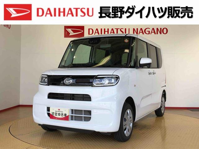 タントX4WD シートヒーター 片側電動スライドドア アイドリングストップ プッシュスタート スマートキー 衝突被害軽減システム 横滑り防止機能 オートライト オートエアコン ABS(長野県)の中古車
