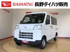 ハイゼットカーゴ 中古車 ＤＸ４ＷＤ　ＡＭ／ＦＭラジオ　　マニュアルエアコン　パワーステアリング　パワードアロック　キーレスエントリー　衝突被害軽減システム　横滑り防止機能　アイドリングストップ　オートライト　ＡＢＳ