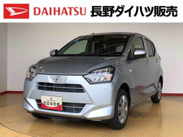 ミライースX SAIII4WD アイドリングストップ キーレスエントリー 衝突被害軽減システム 横滑り防止機能 電動格納ドアミラー オートライト マニュアルエアコン パワステ パワーウインドウ ABS(長野県)の中古車