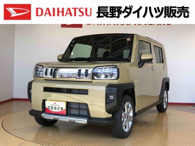 タフトG クロムベンチャー4WD スカイルーフ プッシュスタート スマートキー オートライト オートエアコン 電動パーキングブレーキ 衝突被害軽減システム 横滑り防止機能 アイドリングストップ ABS(長野県)の中古車