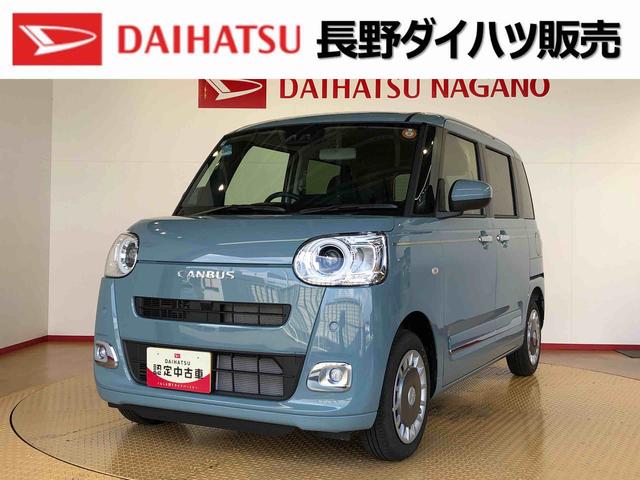 ムーヴキャンバスセオリーＧ２ＷＤ　両側電動スライドドア　オートライト　衝突被害軽減システム　横滑り防止機能　プッシュスタート　スマートキー　オートエアコン　電動格納ドアミラー　アイドリングストップ　ＡＢＳ（長野県）の中古車