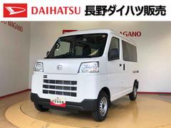 ハイゼットカーゴ 中古車 ＤＸ４ＷＤ　ＡＭ／ＦＭラジオ　　マニュアルエアコン　パワーステアリング　パワードアロック　キーレスエントリー　衝突被害軽減システム　横滑り防止機能　アイドリングストップ　オートライト　ＡＢＳ