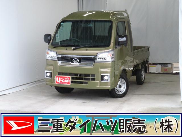 ハイゼットトラックジャンボエクストラ 4WD 届出済未使用車 1年間無料保証デフロック キーフリー コーナーセンサー 荷台作業照明 ゲートチェーン あゆみ板掛け 電動格納ミラー マニュアルエアコン パワーウィンドウ ワンオーナー車 試乗車アップ LEDヘッドライト CVT(三重県)の中古車