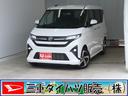 電動パーキングブレーキ　コーナーセンサー　ワンオーナー車　プッシュスタート　両側パワースライドドア　バックカメラ　電動格納ミラー　オートライト　　キーフリー　パワーウィンドウ　ＬＥＤヘッドライト（三重県）の中古車