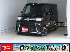  (三重県)