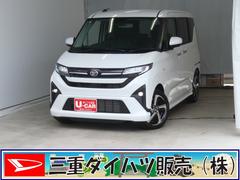  (三重県)