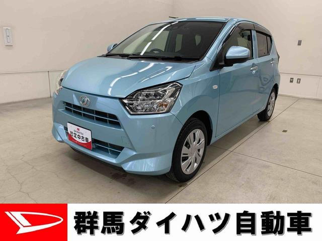 ミライースX リミテッドSAIII 2WDLEDヘッドライト・ナビ・ドライブレコーダー・ETC・オートライト・オートマチックハイビーム・キーレスエントリー・アイドリングストップ・マニュアルエアコン・スマートアシストIII・電動格納式ドアミラー(群馬県)の中古車