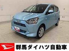 ミライース 中古車 Ｘ　リミテッドＳＡＩＩＩ　２ＷＤＬＥＤヘッドライト・ナビ・ドライブレコーダー・ＥＴＣ・オートライト・オートマチックハイビーム・キーレスエントリー・アイドリングストップ・マニュアルエアコン・スマートアシストＩＩＩ・電動格納式ドアミラー