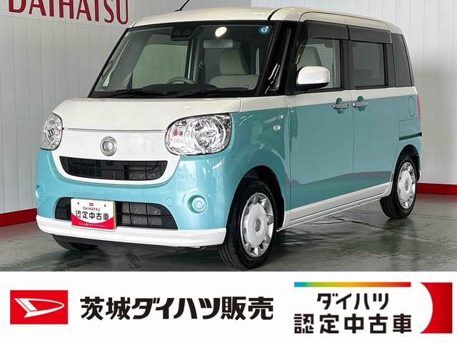 ムーヴキャンバスX SAIIIダイハツ認定中古車l雹害車lカーステレオlCVTlスマートアシストlキーフリーlエアバッグlオートエアコンl横滑り防止機能l保証/整備付(茨城県)の中古車