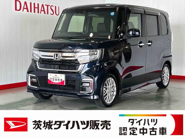N−BOXカスタムLターボダイハツ認定中古車l雹害車lナビlドラレコlETClバックカメラl衝突被害軽減ブレーキlキーフリーlCVTlエアバッグlオートエアコンl保証/整備付(茨城県)の中古車