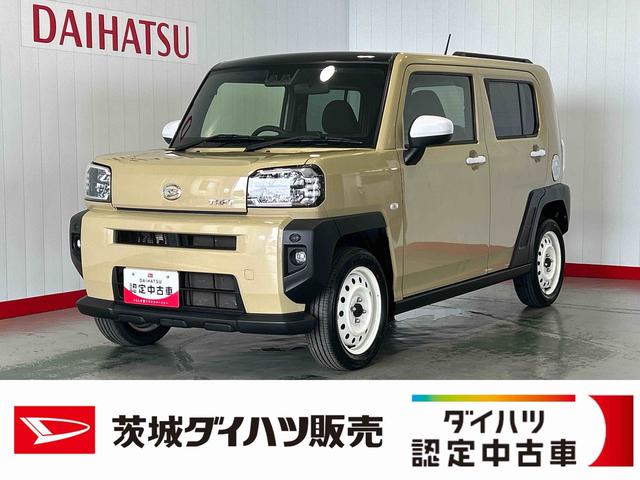 タフトGターボダイハツ認定中古車lナビl電動パーキングブレーキlターボl革ハンドルlクルーズコントロールlキーフリーlオートエアコンlシートヒーターlコーナーセンサーlスマートアシストl保証/整備付(茨城県)の中古車