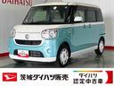 ダイハツ認定中古車ｌ雹害車ｌカーステレオｌＣＶＴｌスマートアシストｌキーフリーｌエアバッグｌオートエアコンｌ横滑り防止機能ｌ保証／整備付（茨城県）の中古車