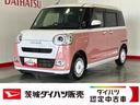 ダイハツ認定中古車ｌ１０インチナビｌパノラマモニターｌドラレコ両側電動スライドドアｌ電動パーキングブレーキｌＬＥＤヘッドライトｌシートヒーターｌキーフリーシステムｌスマートアシストｌ保証／整備付（茨城県）の中古車