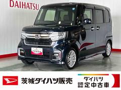 (茨城県)