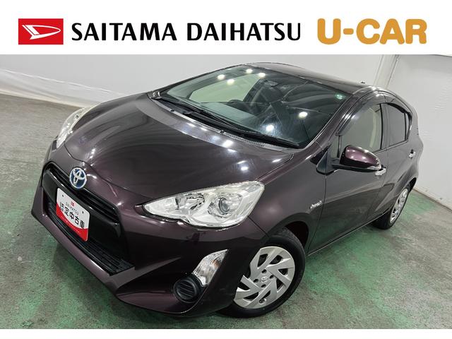 アクアSスタイルブラック 走行21657キロ/車検整備付/ナビ一年保証・走行距離無制限 フルセグナビ Bluetooth バックカメラ ドラレコ ETC オートライト オートマチックハイビーム(埼玉県)の中古車
