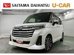 トール 中古車 カスタムＧ　ターボ　走行４４８９９キロ／フルセグナビドラレコワンオーナー　禁煙車１年保証距離無制限　走行距離４４８９９キロ　フルセグナビ　バックカメラ　ドラレコ　純正マット　ＬＥＤヘッドランプ　両側電動スライドドア　オート格納式ドアミラー　キーフリー