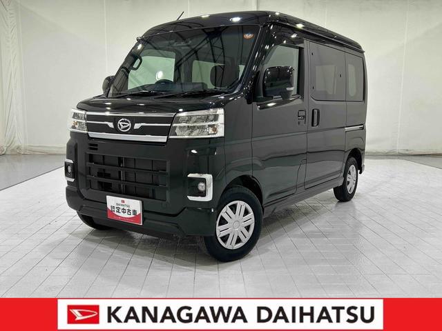 アトレーRSサポカーSワイド適合 Bカメラ オートエアコン ステアリングスイッチ 全車速追従機能付ACC 両側オートスライドドア Pスタート コーナーセンサー ETC USB接続端子 電動格納ミラー キーフリー(神奈川県)の中古車