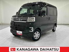アトレー 中古車 ＲＳサポカーＳワイド適合　Ｂカメラ　オートエアコン　ステアリングスイッチ　全車速追従機能付ＡＣＣ　両側オートスライドドア　Ｐスタート　コーナーセンサー　ＥＴＣ　ＵＳＢ接続端子　電動格納ミラー　キーフリー