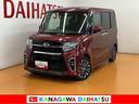 サポカーＳワイド適合　ドラレコ　ミラクルオープンドア　Ｂカメラ　ナビ　全車速追従機能付ＡＣＣ　シートヒーター　Ｐスタート　両側オートスライドドア　ミラクルウォークスルー　ＥＴＣ　キーフリー（神奈川県）の中古車