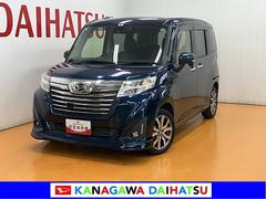  (神奈川県)