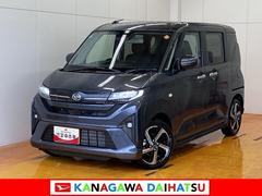 (神奈川県)