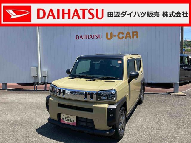 タフトGターボ純正ナビゲーション 前後ドラレコ ETC車載器 クルーズコントロール パノラマモニター(和歌山県)の中古車