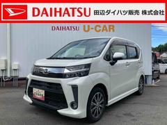ムーヴ 中古車 カスタム　ＸリミテッドＩＩ　ＳＡＩＩＩ純正ナビ　ＣＤ／ＤＶＤ再生　Ｂｌｕｅｔｏｏｔｈオーディオ　ドラレコ　ＥＴＣ車載器　パノラマモニター　ＬＥＤヘッドライト　運転席シートヒーター