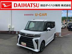 タント 中古車 カスタムＲＳターボ車　７インチナビゲーション　パノラマモニター　両側パワースライドドア　シートヒーター　クルーズコントロール　ＥＴＣ車載器
