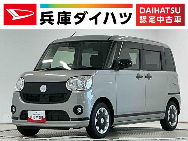 ムーヴキャンバスXブラックアクセントリミテッド SAIII 8インチナビTV1年保証 8インチナビ パノラマモニター ドラレコ ETC 両側電動スライドドア TV USB接続 Bluetooth オートハイビーム アイドリングストップ プッシュスタート 横滑り防止装置(兵庫県)の中古車