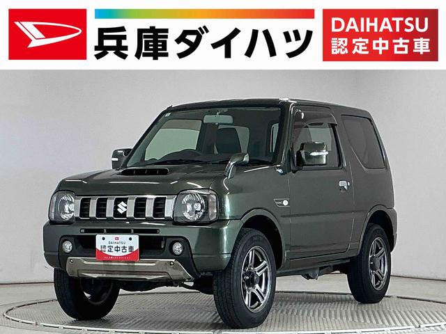 ジムニーランドベンチャー 4WD 禁煙 1オーナー ナビTV ETC1年保証 禁煙車 ワンオーナー ナビTV 4WD オートマ ETC 前席シートヒーター USB Bluetooth ドアバイザー ヘッドライトレベライザー 電動格納ミラー 16インチアルミホイール(兵庫県)の中古車