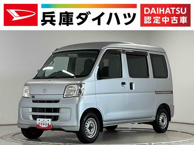 ハイゼットカーゴDX AT CDオーディオ キーレスエントリー 両側スライド走行無制限1年保証 キーレスエントリー AT車 CDオーディオ 両側スライドドア ドアバイザー ヘッドライトレベライザー シガーソケット マニュアルエアコン オーバーヘッドシェルフ ラバーフロアマット(兵庫県)の中古車